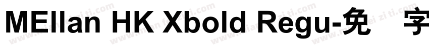 MEllan HK Xbold Regu字体转换
